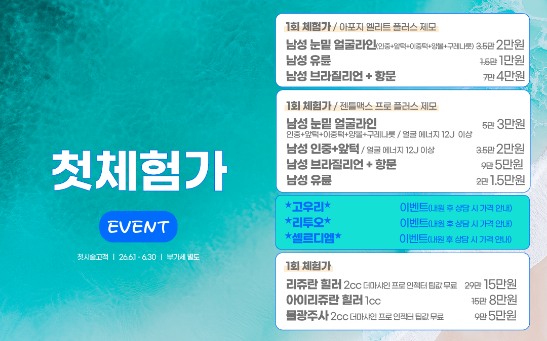 팝업